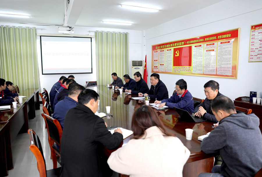 花山產(chǎn)業(yè)鏈大會2.jpg 花山產(chǎn)業(yè)鏈大會2.jpg